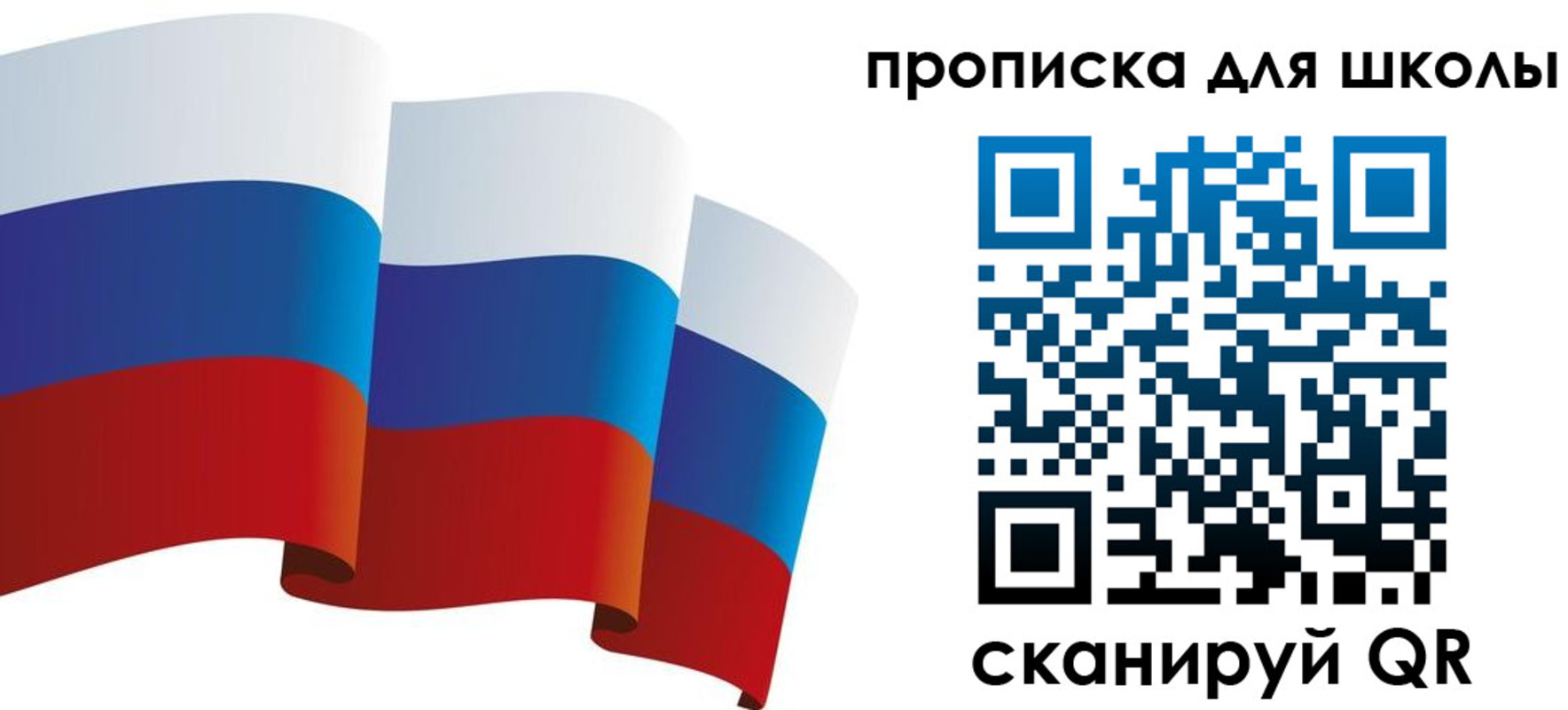 временная регистрация гарантия в Чебоксарах