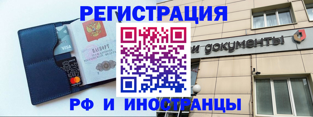 регистрация для дет. сада в Чебоксарах