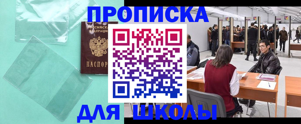 регистрация в Чебоксарах