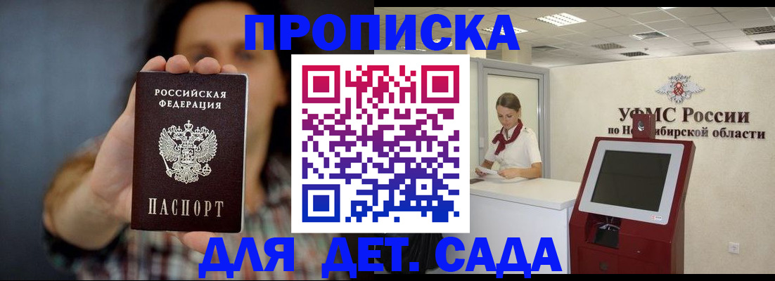 временная регистрация госуслуги в Чебоксарах