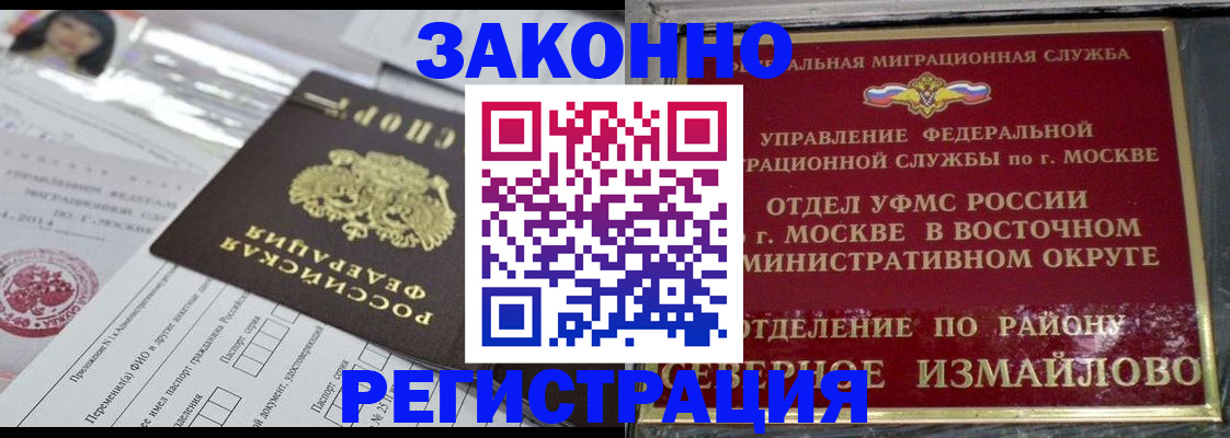 пропишу в квартире в Чебоксарах